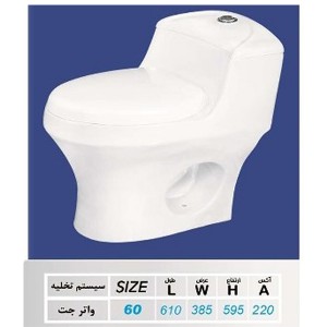توالت فرنگی ارمیتاژ مدل اوا 2