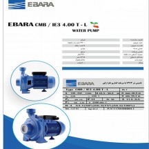 پمپ آب ابارا EBARA مدل CMB 4.00TL IE3